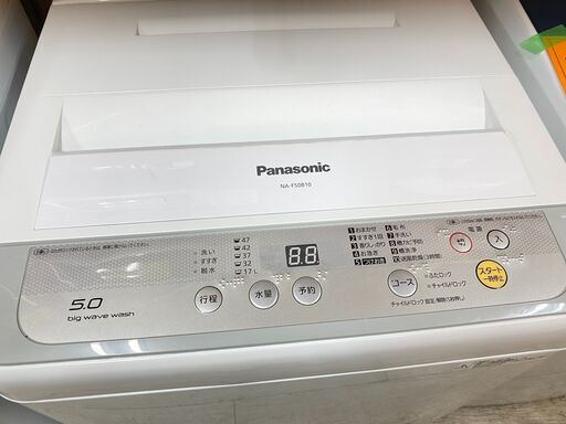 Panasonic 5kg 洗濯機 抗菌加工 ビッグフィルター 送風乾燥つき★買取帝国 志木店