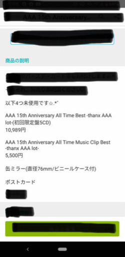 ミュージック AAA DVD.CD 15th anniversary