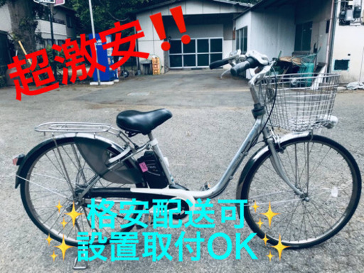ET856A⭐️電動自転車Panasonic ビビ END634⭐️