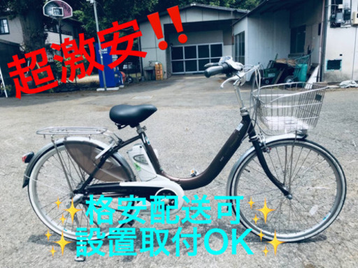 ET858A⭐️電動自転車Panasonic ビビ ENDU43⭐️