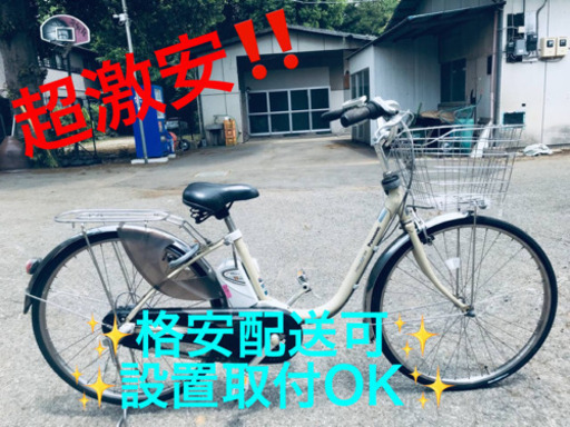 ET860A⭐️電動自転車Panasonic ビビ END63⭐️