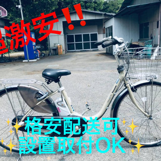 ET860A⭐️電動自転車Panasonic ビビ END63⭐️