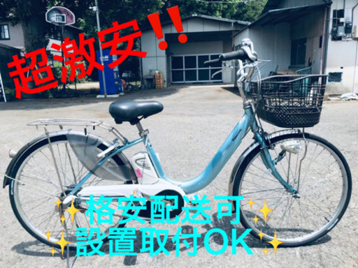 ET861A⭐️電動自転車Panasonic ビビ ENNC634⭐️