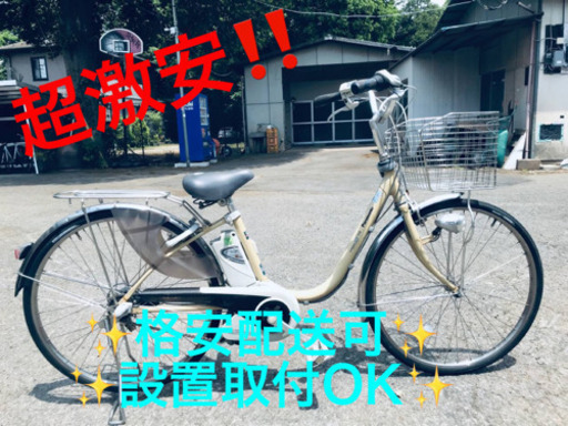 ET862A⭐️電動自転車Panasonic ビビ END63⭐️