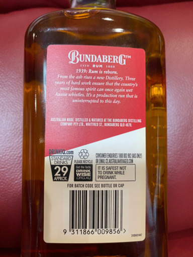 オーストラリア バンダーバーグBundaberg Extra Smooth Red Rum (700ml