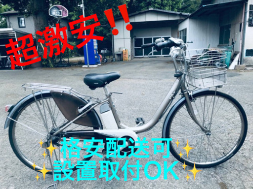 ET863A⭐️電動自転車ヤマハ PAS X231-9003982⭐️