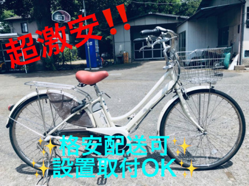 ET864A⭐️電動自転車BS アシスタ⭐️