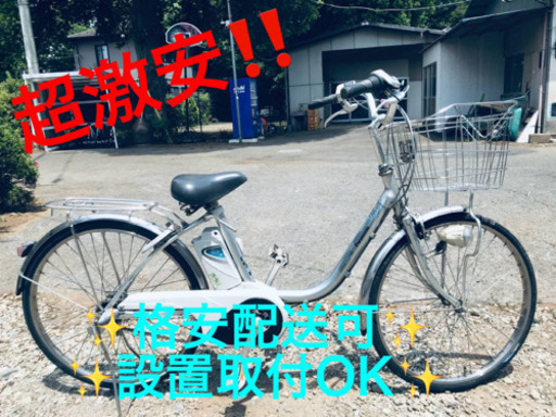 ET865A⭐️電動自転車Panasonic ビビ ENS43⭐️