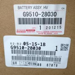 車のパーツ ヴォクシー ZWR80W バッテリー G9510-28030