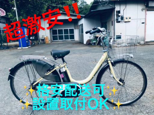 ET867A⭐️電動自転車ヤマハ PAS ナチュラル X541-2011611⭐️