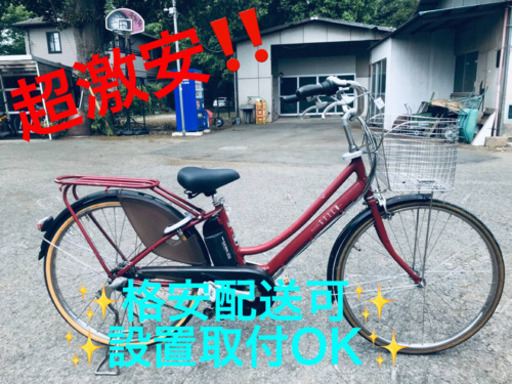 ET869A⭐️電動自転車BS アシスタ⭐️