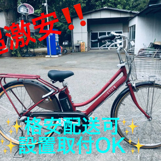 ET869A⭐️電動自転車BS アシスタ⭐️