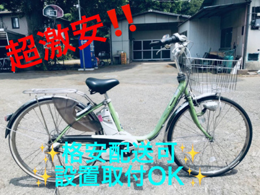 ET859A⭐️電動自転車Panasonic ビビ END63⭐️