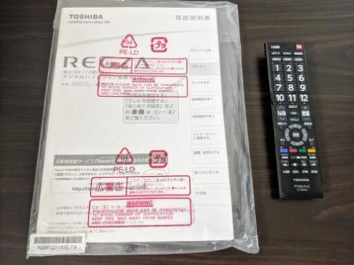 【値下げ：定価¥37,800】東芝 32V型 ハイビジョンLED液晶テレビ REGZA 32S10