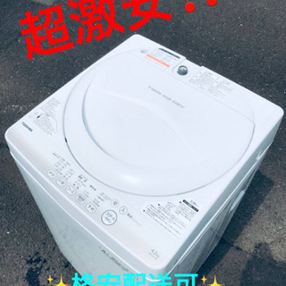 ET871A⭐TOSHIBA電気洗濯機⭐️