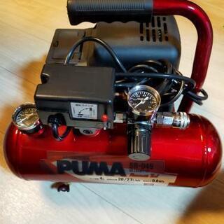 PUMA SR-045 オイルレスコンプレッサー 