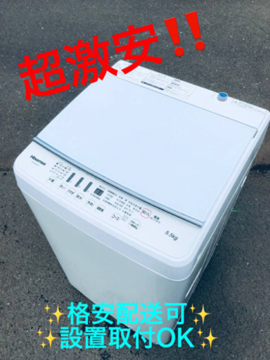 素晴らしい外見 ET872A⭐️Hisense 電気洗濯機⭐️2018年式 洗濯機
