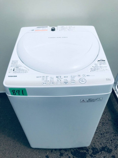 871番 TOSHIBA✨東芝電気洗濯機✨AW-4S2‼️