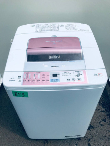 ‼️7.0kg‼️873番 HITACHI✨日立全自動電気洗濯機✨BW-7LV‼️
