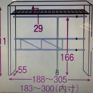 【ネット決済】ディノス　伸縮ハンガーラック