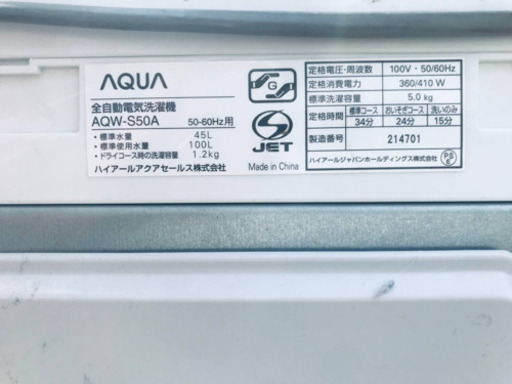 ET876A⭐️AQUA 電気洗濯機⭐️