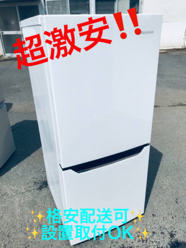 ET880A⭐️Hisense2ドア冷凍冷蔵庫⭐️ 2017年製