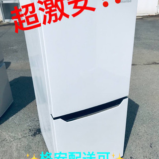 ✓Hisense2ドア冷凍冷蔵庫✓送料設置無料 ✓HR-D15A✓ 送料設置無料