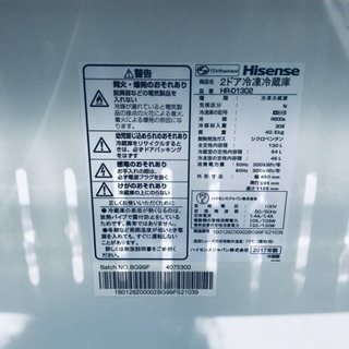 ET880A⭐️Hisense2ドア冷凍冷蔵庫⭐️ 2017年製