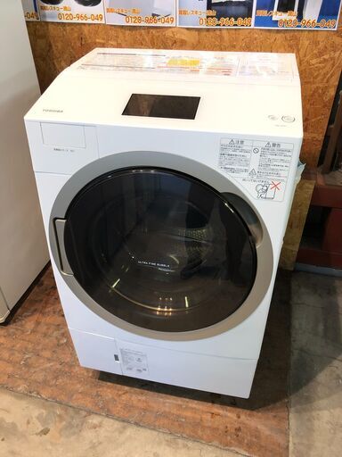 【動作保証60日間あり】TOSHIBA 2018年 TW-127X7L 12.0kg / 7kg ドラム式洗濯乾燥機 ウルトラファインバブルW搭載【管理KRS346】