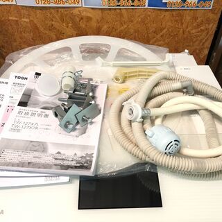 動作保証60日間あり】TOSHIBA 2018年 TW-127X7L 12.0kg / 7kg ドラム式洗濯