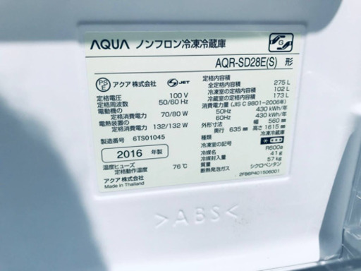 AQUA ノンフロン冷蔵庫（購入者確定済み） 鶴ヶ島市のお客様宅へ【出張買取】AQUA（アクア）冷蔵庫 AQR