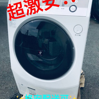 ET888A⭐️9.0kg⭐️ SHARPドラム式電気洗濯乾燥機⭐️