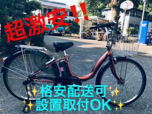 ET891A⭐️電動自転車ヤマハ PAS ナチュラル⭐️