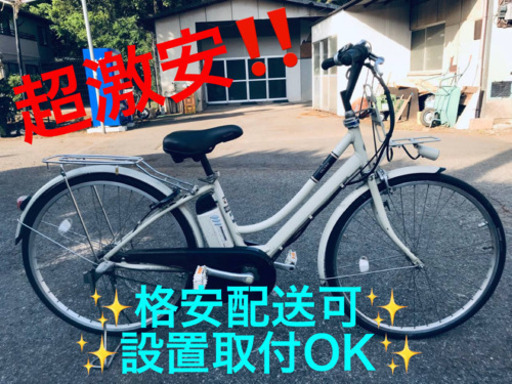 ET892A⭐️電動自転車BS アシスタ⭐️