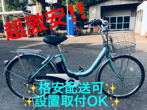 ET893A⭐️電動自転車BS アシスタ⭐️