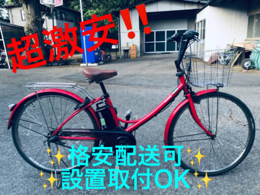 ET894A⭐️電動自転車Panasonic ビビ ⭐️