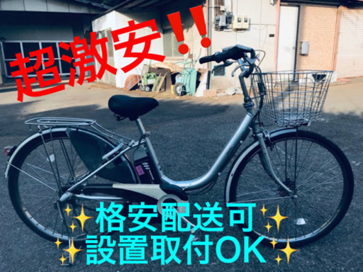 ET895A⭐️電動自転車BS アシスタ⭐️