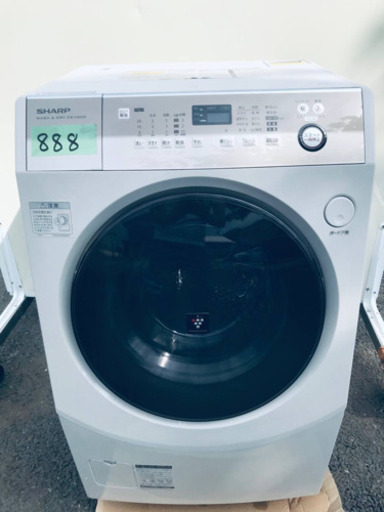 ✨乾燥機能付き✨‼️ドラム式入荷‼️9.0kg‼️888番 SHARP✨ドラム式洗濯乾燥機✨ES-V600-NL‼️