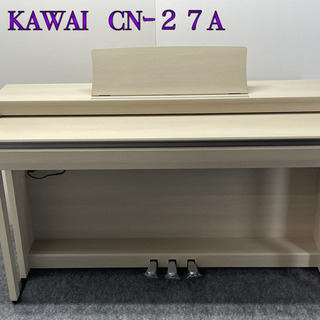 電子ピアノ　KAWAI  CN27A 2018年製