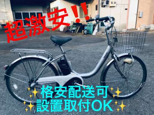 ET896A⭐️電動自転車Panasonic ビビ ⭐️