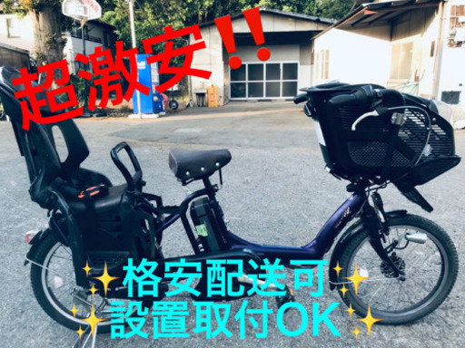 ET898A⭐️電動自転車BS アンジェリーノ⭐️