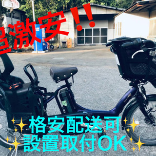 ET898A⭐️電動自転車BS アンジェリーノ⭐️
