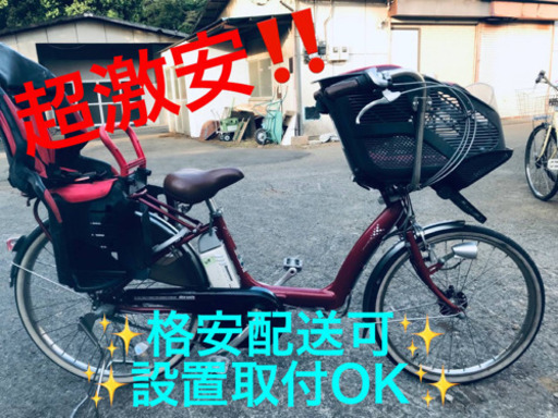 ET899A⭐️電動自転車BS アンジェリーノ⭐️