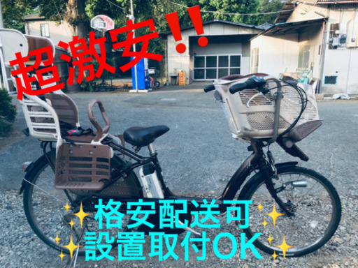 ET900A⭐️電動自転車BS アンジェリーノ⭐️