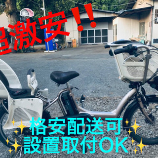 ET901A⭐️電動自転車BS アンジェリーノ⭐️
