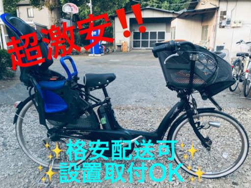 ET902A⭐️電動自転車BS アンジェリーノ⭐️