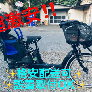 ET902A⭐️電動自転車BS アンジェリーノ⭐️