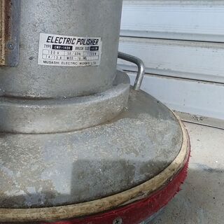 ★引き取り限定★下見可能★　YUSHIRO　ポリッシャー　CMP－１４０H　現状渡し