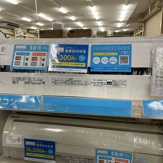 トウシバ 壁掛けエアコン RAS-F281P 2019年製 2.8kw リモコン 【公式通販】