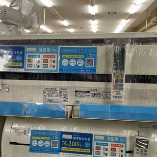 ヒタチ 壁掛けエアコン RAS-S40C2 2013年製 4.0kw institutoloscher.net